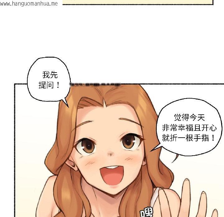 韩国漫画难以置信的故事！韩漫_难以置信的故事！-第22话在线免费阅读-韩国漫画-第47张图片