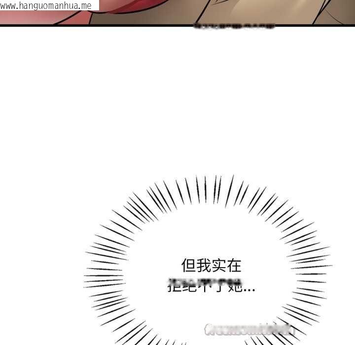 韩国漫画想要拥有她/渴望占有她韩漫_想要拥有她/渴望占有她-第93话在线免费阅读-韩国漫画-第14张图片