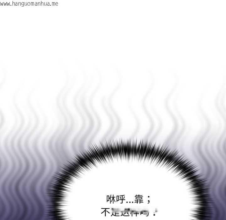 韩国漫画傻瓜病毒韩漫_傻瓜病毒-第50话在线免费阅读-韩国漫画-第62张图片