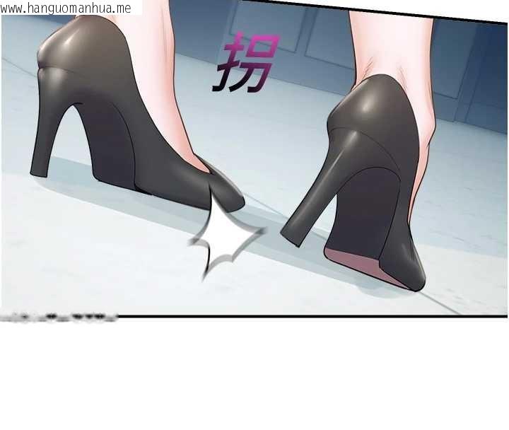 韩国漫画校园禁播角落韩漫_校园禁播角落-第16话-女上司在密室高潮在线免费阅读-韩国漫画-第97张图片