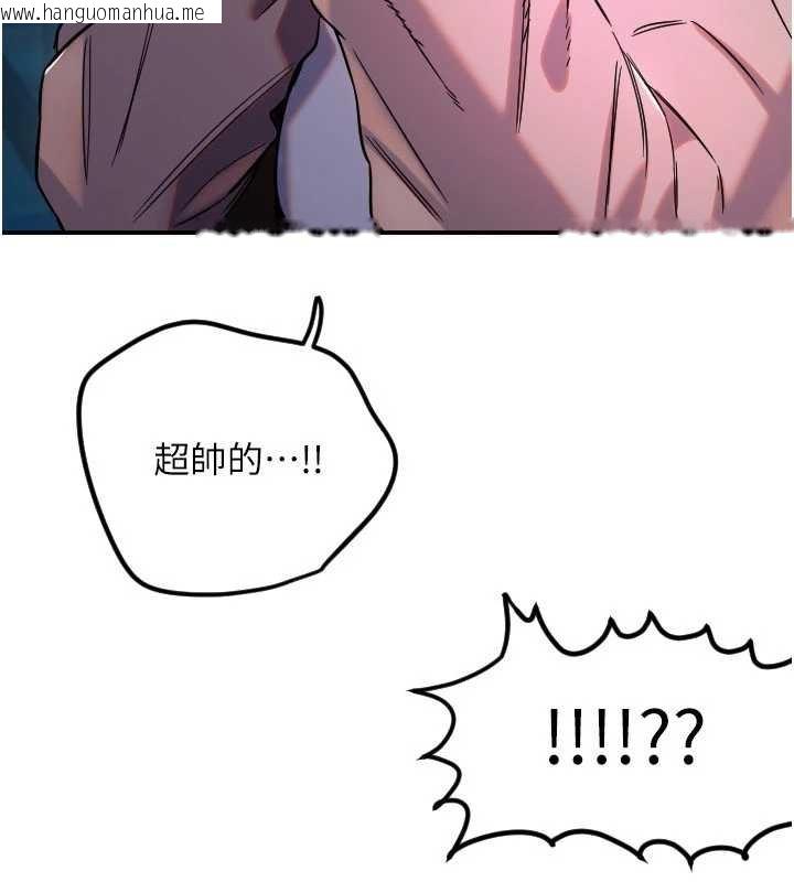 韩国漫画守护天使韩漫_守护天使-第61话-幸福悸动的所有元素在线免费阅读-韩国漫画-第58张图片