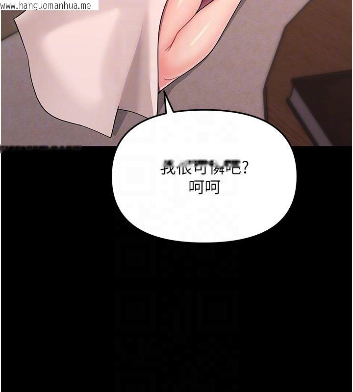 韩国漫画幼惑韩漫_幼惑-第2话-阿姨的乳房在哪边?在线免费阅读-韩国漫画-第91张图片
