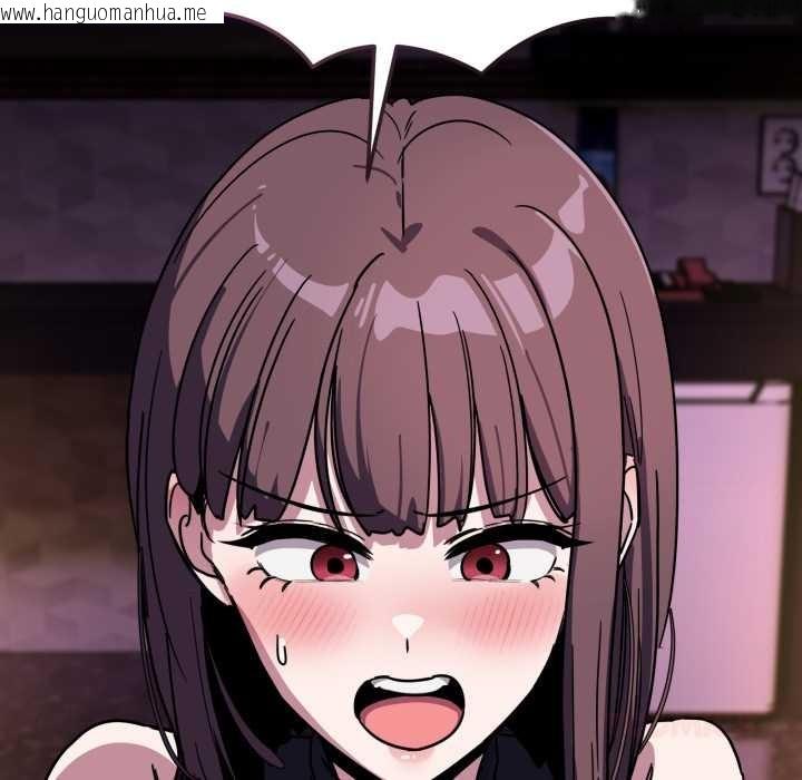 韩国漫画当狗不丢人韩漫_当狗不丢人-第37话在线免费阅读-韩国漫画-第129张图片