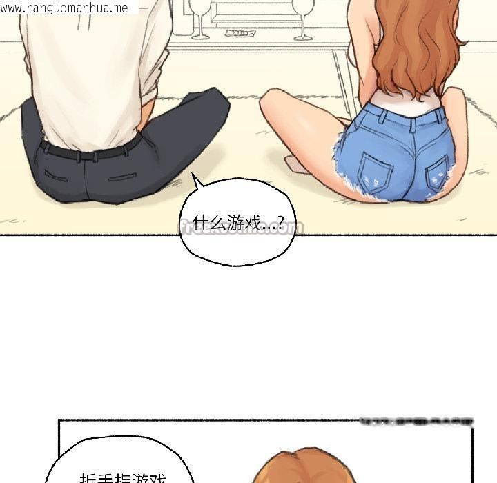 韩国漫画难以置信的故事！韩漫_难以置信的故事！-第22话在线免费阅读-韩国漫画-第45张图片