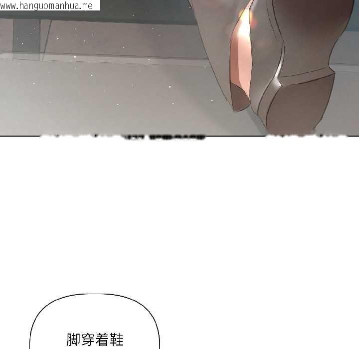韩国漫画契约的代价/要命的契约韩漫_契约的代价/要命的契约-第5话在线免费阅读-韩国漫画-第95张图片