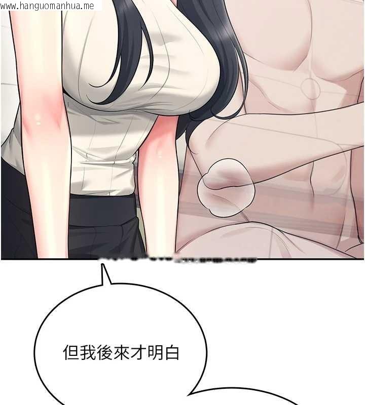 韩国漫画飞机杯女神连线中韩漫_飞机杯女神连线中-第42话-听见我爱液喷发的声音了吗?在线免费阅读-韩国漫画-第146张图片