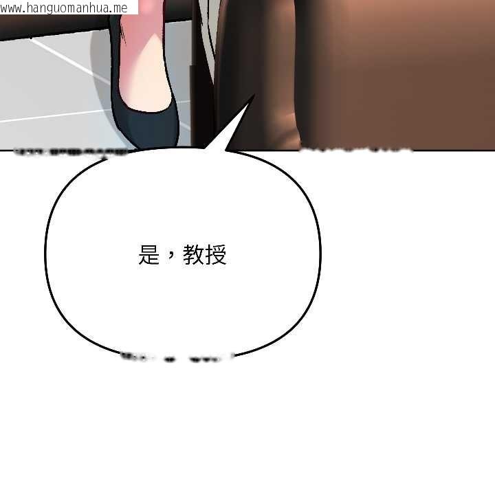 韩国漫画匿名圈套/欢迎登录匿名乐园韩漫_匿名圈套/欢迎登录匿名乐园-第5话在线免费阅读-韩国漫画-第60张图片