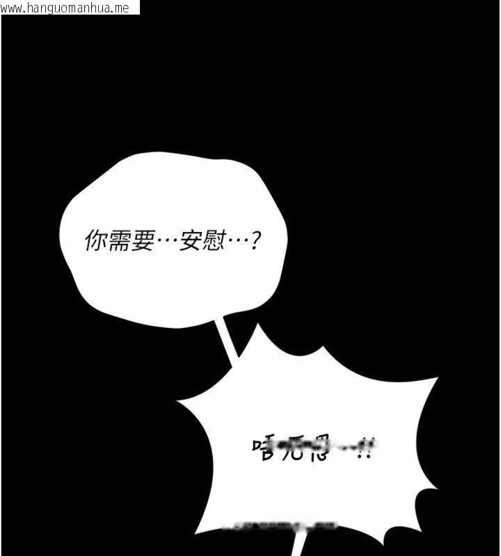韩国漫画猎艳管理员韩漫_猎艳管理员-第21话-利用同情心骗人上床在线免费阅读-韩国漫画-第44张图片
