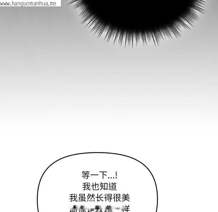 韩国漫画爱的调味课/新娘料理课程韩漫_爱的调味课/新娘料理课程-第4话在线免费阅读-韩国漫画-第63张图片