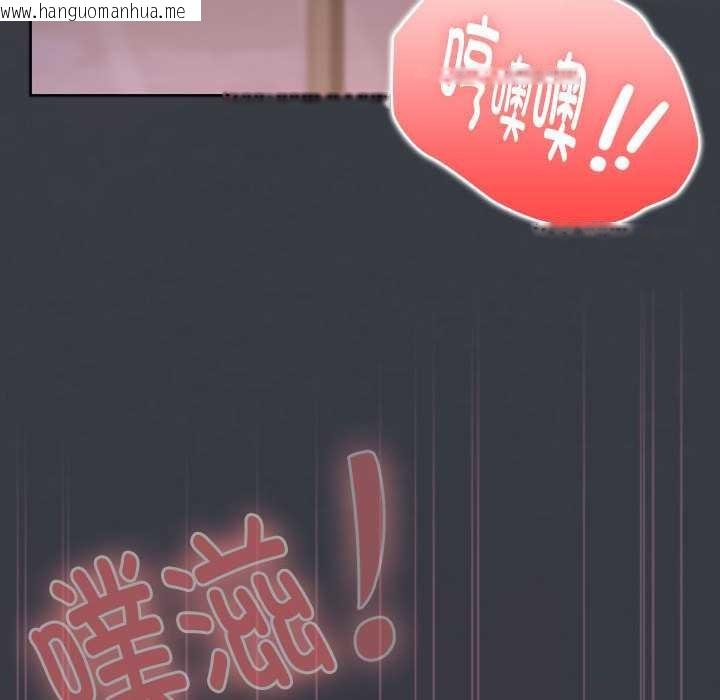 韩国漫画大企业里的小秘密/在大企业当废柴韩漫_大企业里的小秘密/在大企业当废柴-第66话在线免费阅读-韩国漫画-第78张图片
