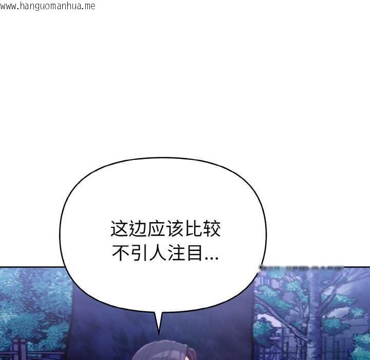 韩国漫画欲演越烈/捕捉美少女韩漫_欲演越烈/捕捉美少女-第21话在线免费阅读-韩国漫画-第96张图片