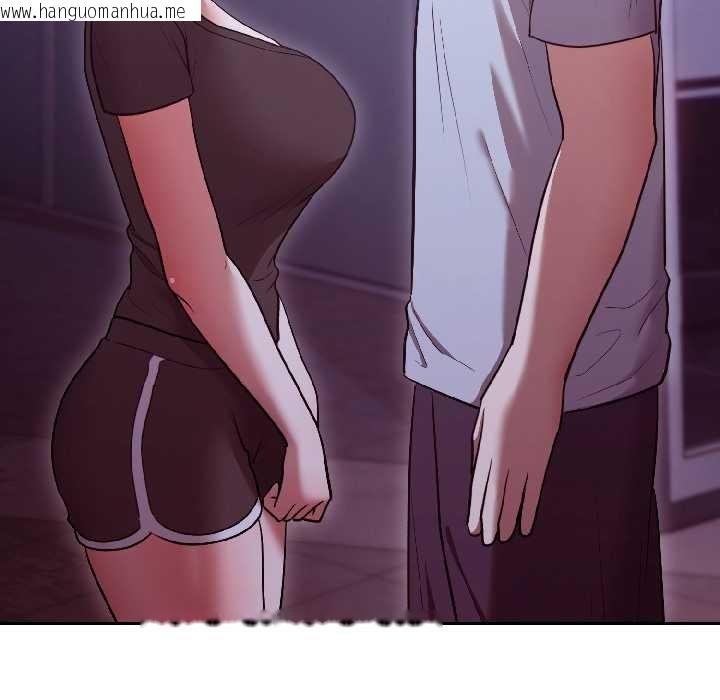 韩国漫画难言之秘韩漫_难言之秘-第30话在线免费阅读-韩国漫画-第5张图片