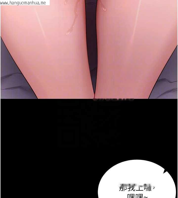 韩国漫画拜脱拜脱App韩漫_拜脱拜脱App-第44话-这感觉…难道妳是第一次?在线免费阅读-韩国漫画-第66张图片