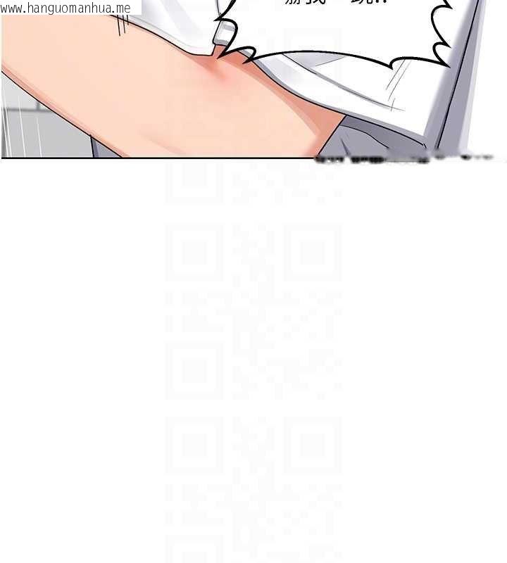 韩国漫画熟女交换计划韩漫_熟女交换计划-第49话-可优阿姨的泳衣诱惑在线免费阅读-韩国漫画-第60张图片