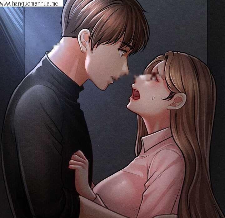 韩国漫画会长家的小儿子韩漫_会长家的小儿子-第45话在线免费阅读-韩国漫画-第88张图片