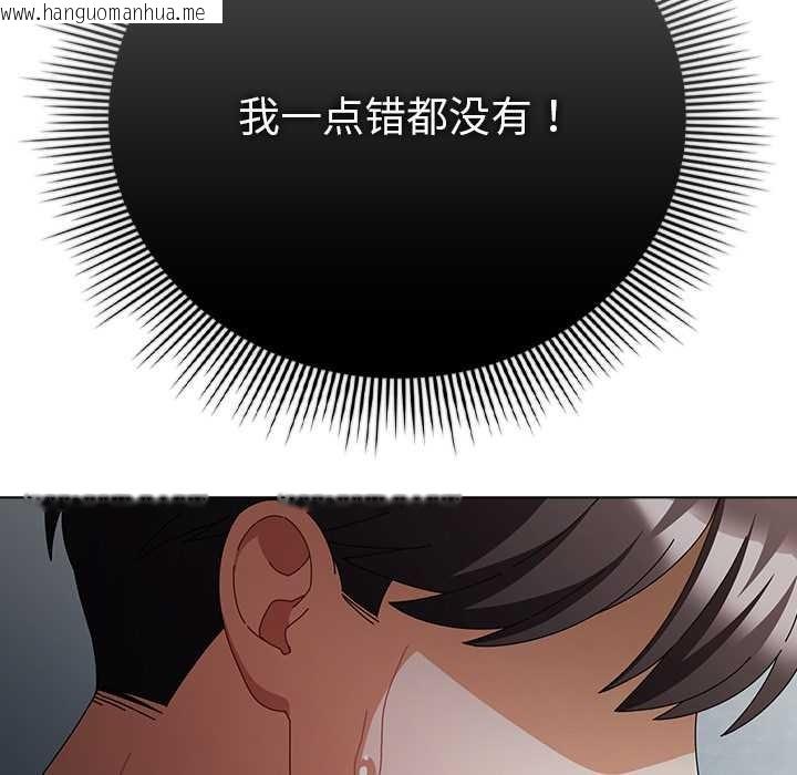 韩国漫画请弄脏我的女朋友韩漫_请弄脏我的女朋友-第34话在线免费阅读-韩国漫画-第71张图片