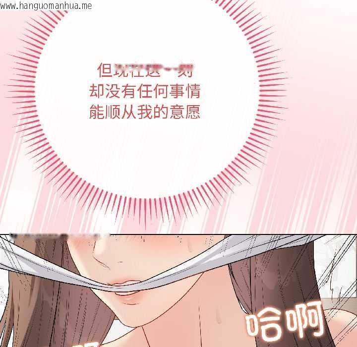 韩国漫画最后的冲刺韩漫_最后的冲刺-第40话在线免费阅读-韩国漫画-第15张图片