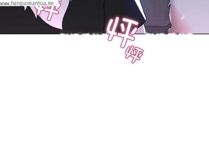 韩国漫画野兽的王国/野兽的乐章韩漫_野兽的王国/野兽的乐章-第3话在线免费阅读-韩国漫画-第4张图片