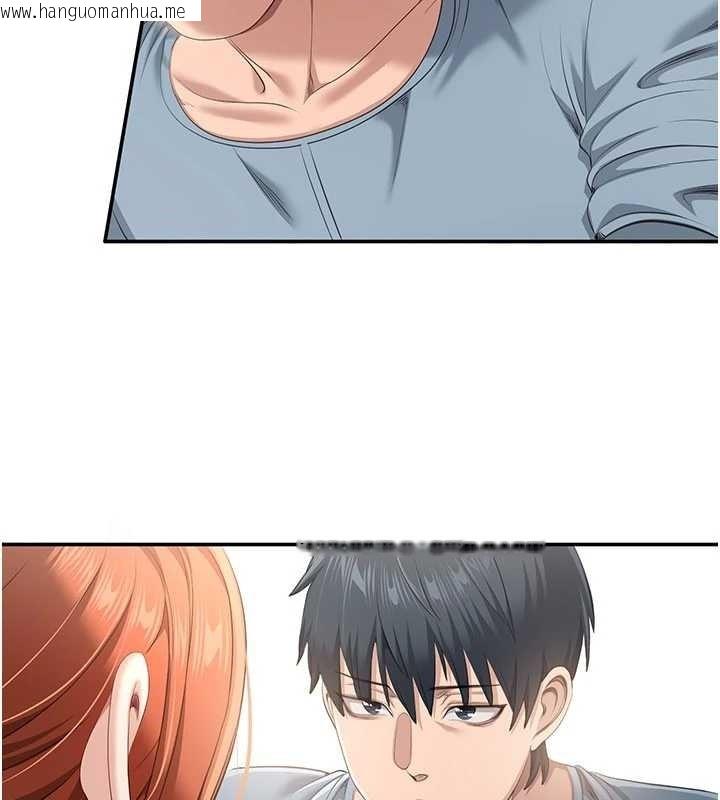 韩国漫画倒追游戏韩漫_倒追游戏-第30话-一滴不漏全部吞下去在线免费阅读-韩国漫画-第38张图片