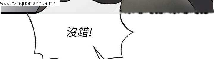 韩国漫画足球型男脱单指南韩漫_足球型男脱单指南-第44话-以进军欧洲为目标在线免费阅读-韩国漫画-第151张图片