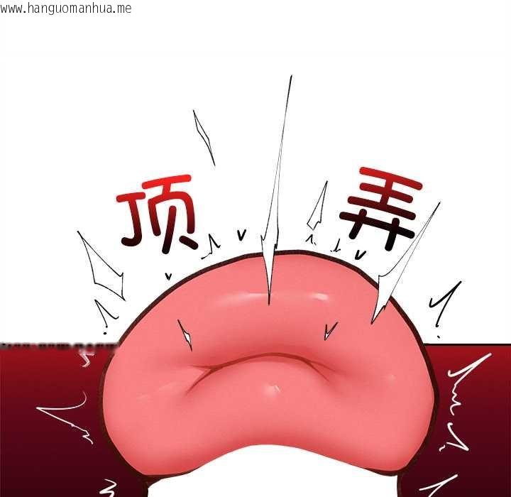 韩国漫画超导体觉醒/超导体大叔韩漫_超导体觉醒/超导体大叔-第17话在线免费阅读-韩国漫画-第63张图片