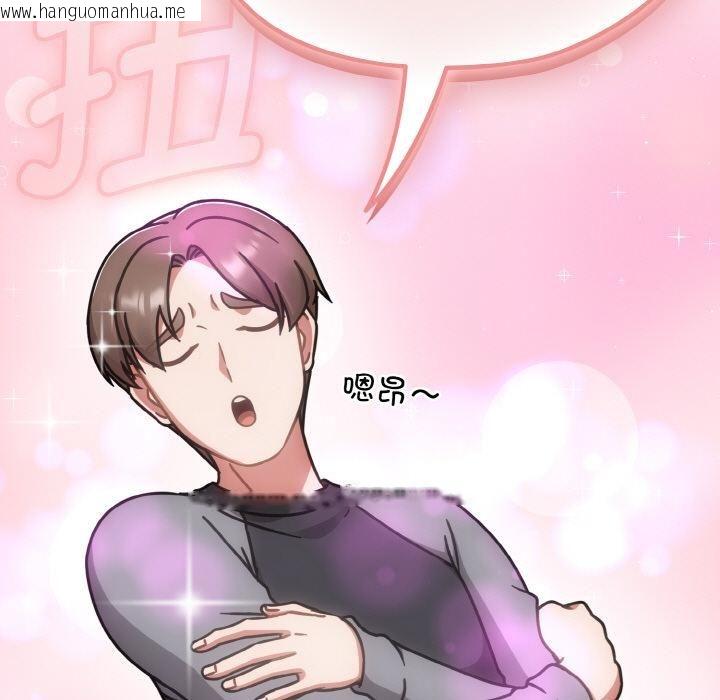 韩国漫画热情拳击馆韩漫_热情拳击馆-第51话在线免费阅读-韩国漫画-第155张图片