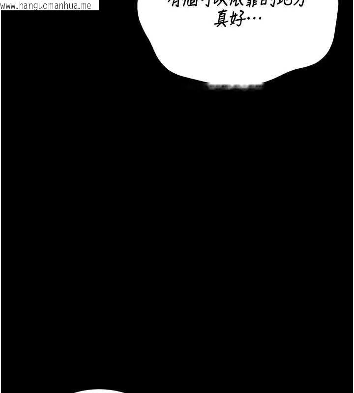 韩国漫画猎艳管理员韩漫_猎艳管理员-第20话-藏在丝袜下的诱人嫩鲍在线免费阅读-韩国漫画-第34张图片