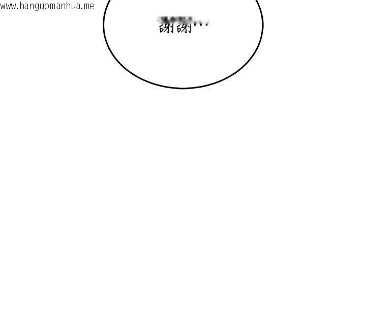 韩国漫画飞机杯女神连线中韩漫_飞机杯女神连线中-第41话-我们才是天生一对在线免费阅读-韩国漫画-第99张图片