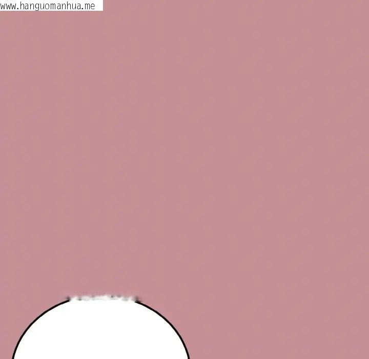 韩国漫画迷雾深处的诱惑/XX地下城韩漫_迷雾深处的诱惑/XX地下城-第1话在线免费阅读-韩国漫画-第158张图片