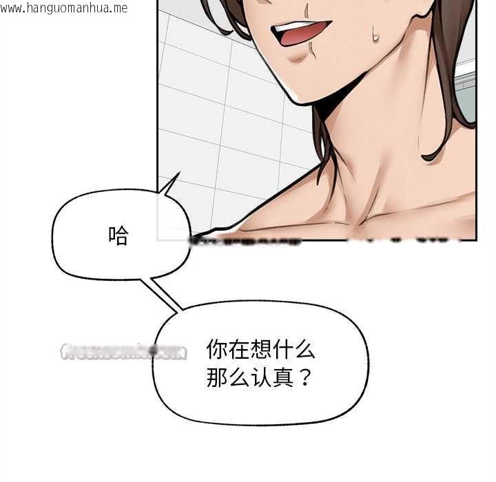 韩国漫画超导体觉醒/超导体大叔韩漫_超导体觉醒/超导体大叔-第17话在线免费阅读-韩国漫画-第42张图片