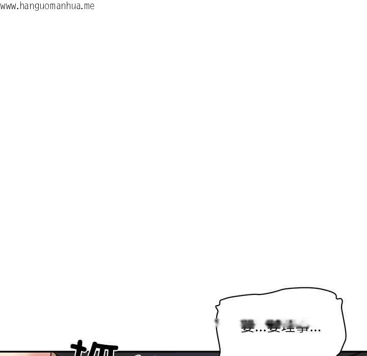 韩国漫画财阀家的女婿韩漫_财阀家的女婿-第60话在线免费阅读-韩国漫画-第78张图片