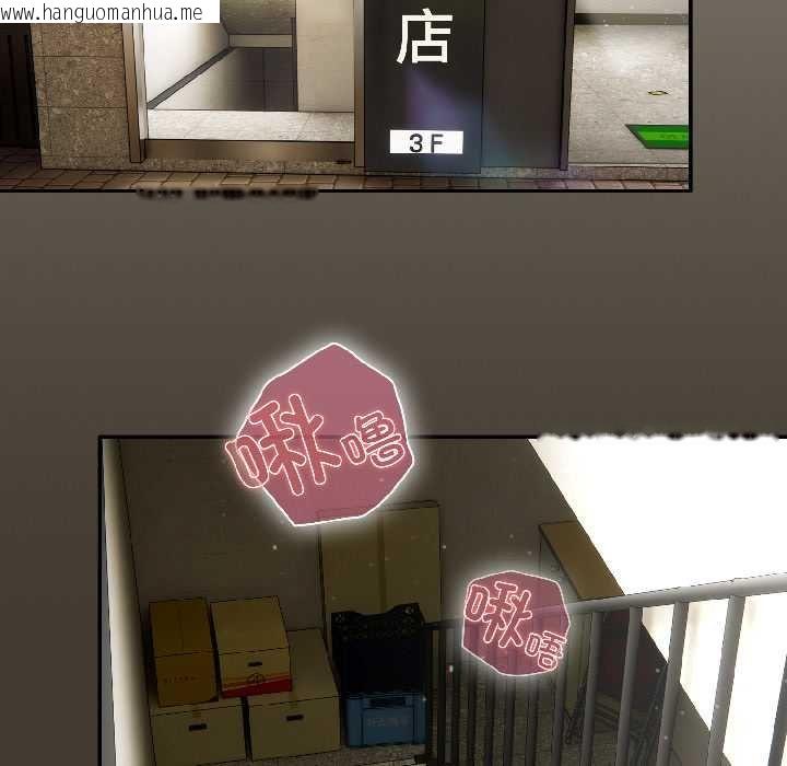 韩国漫画调教开关：第二季韩漫_调教开关：第二季-第16话在线免费阅读-韩国漫画-第130张图片