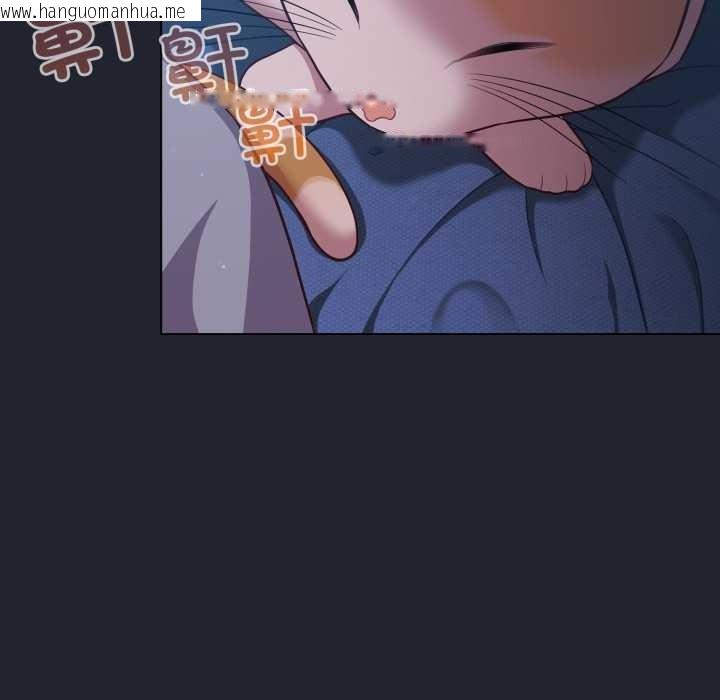 韩国漫画喵来的恋爱韩漫_喵来的恋爱-第49话在线免费阅读-韩国漫画-第45张图片