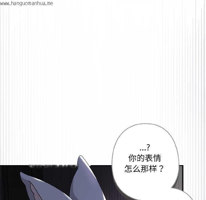 韩国漫画野兽的王国/野兽的乐章韩漫_野兽的王国/野兽的乐章-第3话在线免费阅读-韩国漫画-第61张图片