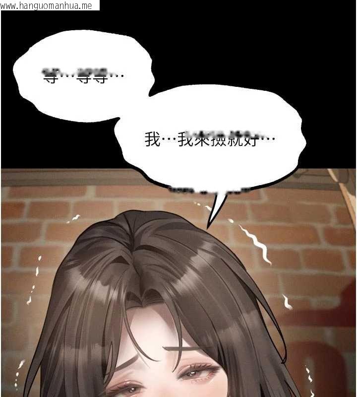 韩国漫画堕落物语2韩漫_堕落物语2-第38话-与人妻建立主仆契约在线免费阅读-韩国漫画-第11张图片