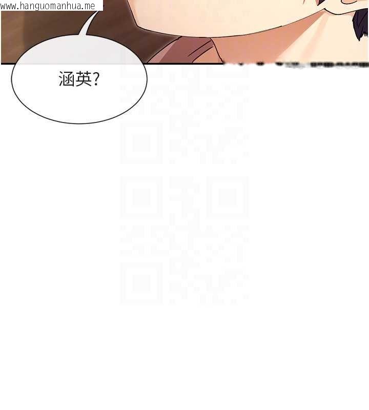 韩国漫画女神都在看这些?韩漫_女神都在看这些?-第64话-小宇争夺战在线免费阅读-韩国漫画-第92张图片