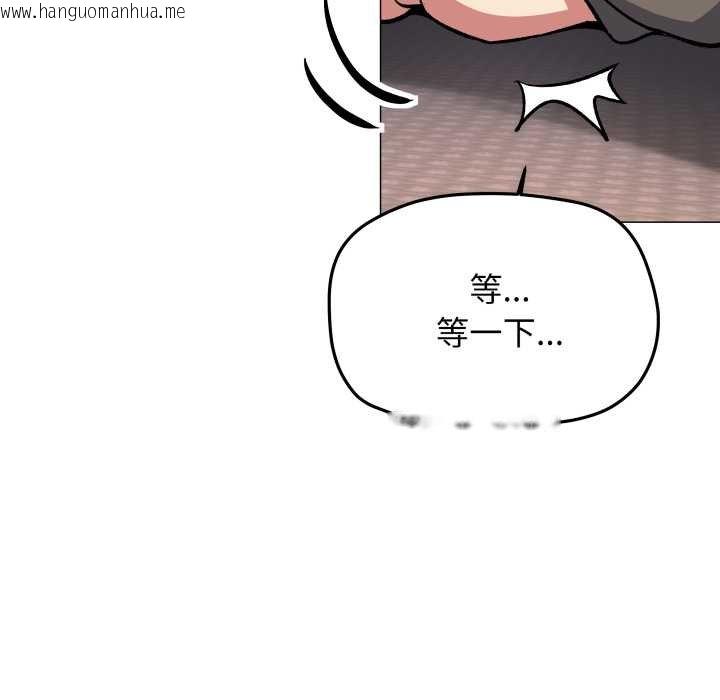 韩国漫画缺德邻居难相处韩漫_缺德邻居难相处-第62话在线免费阅读-韩国漫画-第145张图片