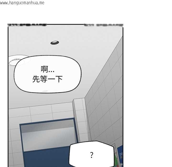 韩国漫画超导体觉醒/超导体大叔韩漫_超导体觉醒/超导体大叔-第18话在线免费阅读-韩国漫画-第94张图片