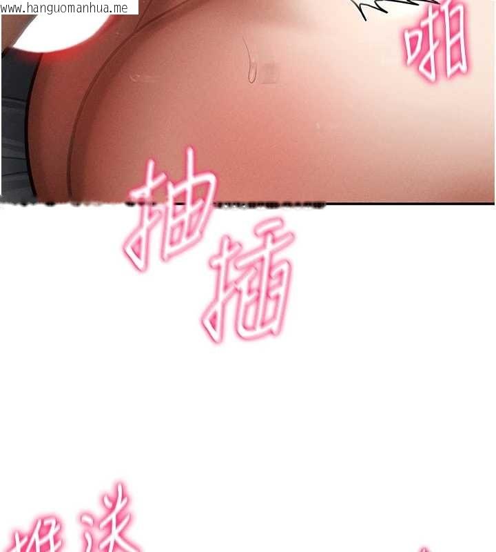 韩国漫画私密视角韩漫_私密视角-第59话-今晚用完这些套套在线免费阅读-韩国漫画-第67张图片