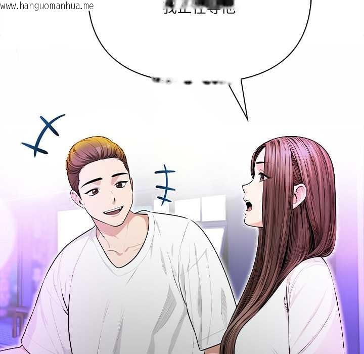 韩国漫画危情十令/任务韩漫_危情十令/任务-第1话在线免费阅读-韩国漫画-第22张图片