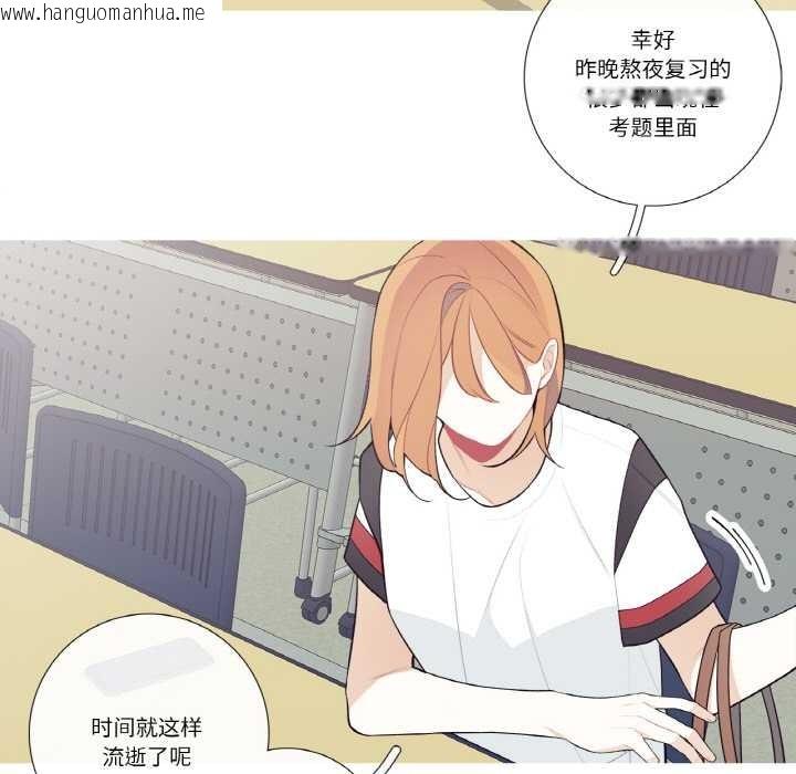 韩国漫画这都什么事儿啊？韩漫_这都什么事儿啊？-第24话在线免费阅读-韩国漫画-第7张图片