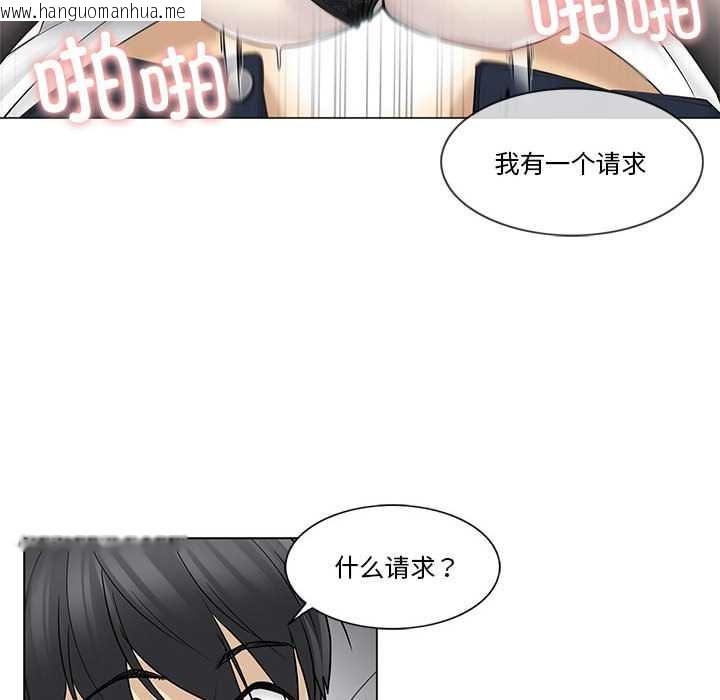 韩国漫画轻触!-解除封印韩漫_轻触!-解除封印-第38话在线免费阅读-韩国漫画-第69张图片