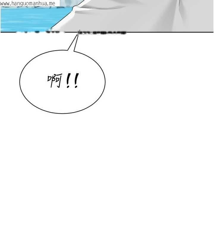 韩国漫画Set-up!排球少女韩漫_Set-up!排球少女-第77话-重新接受性事训练在线免费阅读-韩国漫画-第123张图片