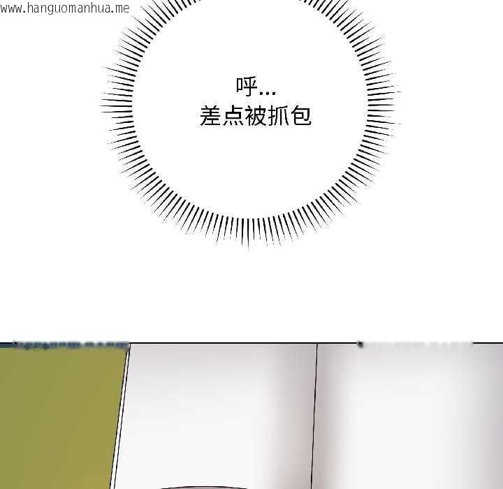 韩国漫画最后的冲刺韩漫_最后的冲刺-第42话在线免费阅读-韩国漫画-第90张图片