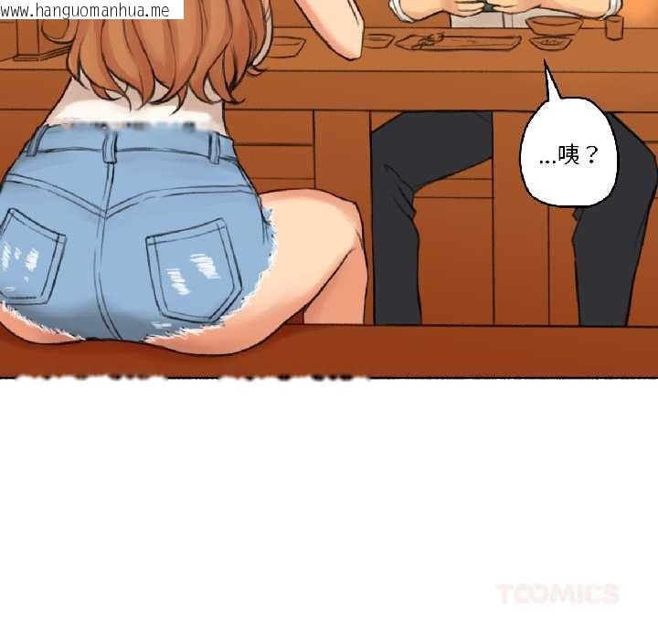 韩国漫画难以置信的故事！韩漫_难以置信的故事！-第21话在线免费阅读-韩国漫画-第66张图片