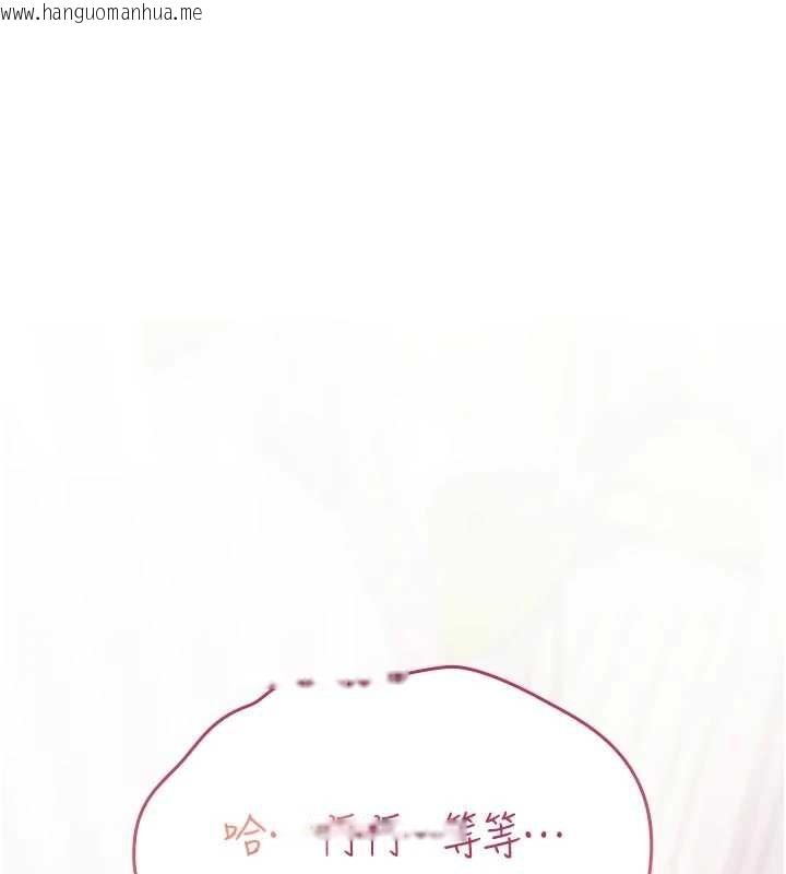 韩国漫画诅咒性转物语韩漫_诅咒性转物语-第2话-这个大叔…让我湿透了?在线免费阅读-韩国漫画-第204张图片