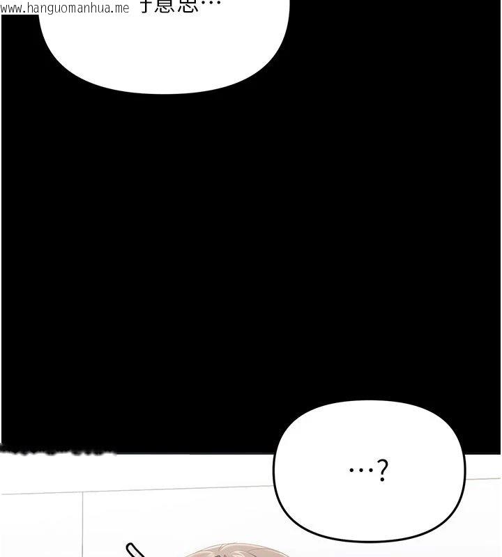 韩国漫画幼惑韩漫_幼惑-第1话-长不大的小飞侠在线免费阅读-韩国漫画-第64张图片