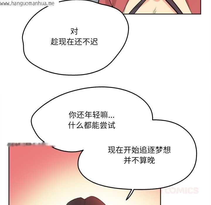 韩国漫画爸爸也疯狂韩漫_爸爸也疯狂-第39话在线免费阅读-韩国漫画-第62张图片