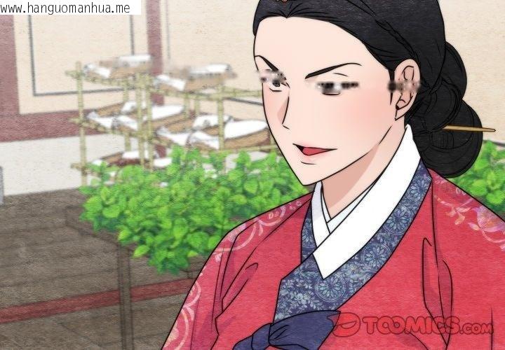 韩国漫画狂眼韩漫_狂眼-第90话在线免费阅读-韩国漫画-第3张图片