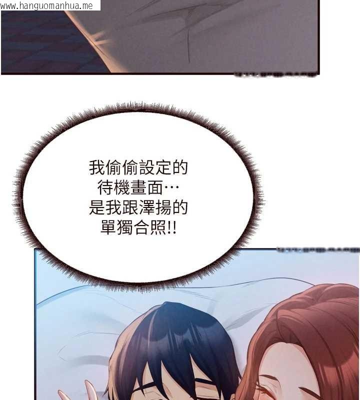 韩国漫画熟女自助餐韩漫_熟女自助餐-第67话-今晚让妈妈怀孕在线免费阅读-韩国漫画-第6张图片